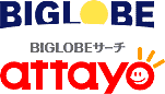 BIGLOBE